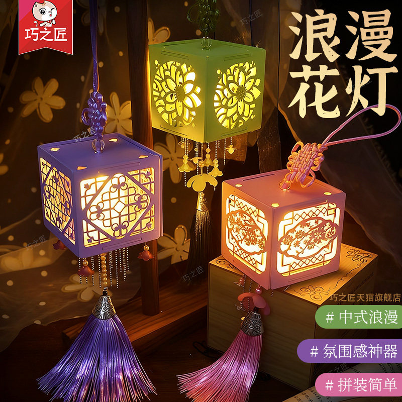 手工diy古风灯笼中式花灯宫灯创意礼品小商品装饰摆件生日礼物女