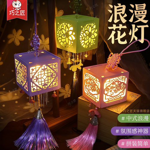 古风灯笼手工diy中式花灯小商品