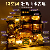 生日礼物女生创意手工diy新年礼物小屋积木实用结婚惊喜玩具摆件