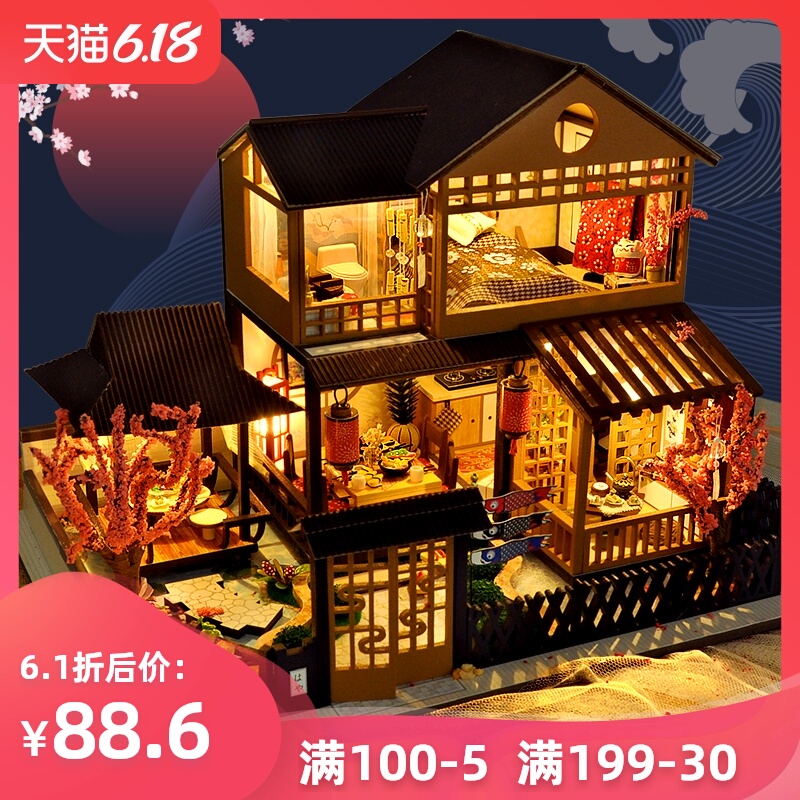 巧之匠diy小屋别墅日式创意手工制作房子模型玩具六一儿童节礼物