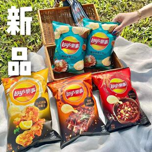 限量浓郁系列 S烟熏猪肋排香煎干贝秘制老火锅 711美食乐事LAY