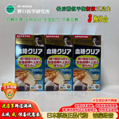 日本代购 野口五层龙血糖清阻断糖抑制糖吸收调代谢助胰岛3瓶