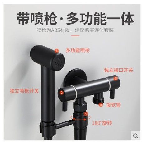 全铜马桶喷枪增压冲洗器厕所清洗器喷头卫生间妇洗高压水龙头黑色,家装主材,喷头/喷枪,淘宝优惠券,粉丝福利购,淘宝优惠卷