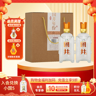 白酒扳倒井国井年份国井香纪念酒500ml*2瓶送礼盒装收藏年货送礼