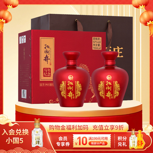 白酒整箱52度扳倒井马年纪念酒750ml*2瓶浓香型粮食酒宴请送礼
