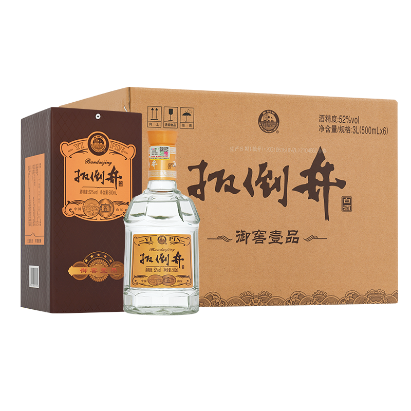 52度扳倒井御窖壹品500ml*6瓶