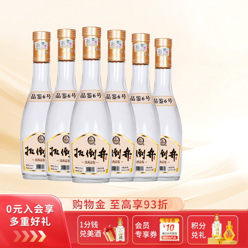 ۻ㣺׾ư⵹42Ʒ6500ml*6ƿŨʹʳƿ 99Ԫ