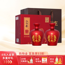 【官旗】拍2件！52度扳倒井马年纪念酒750ml*4瓶浓香型粮食酒