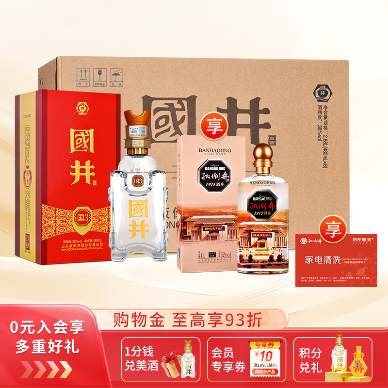 柔和纯净 低度舒适 匠心酿造 高端品质