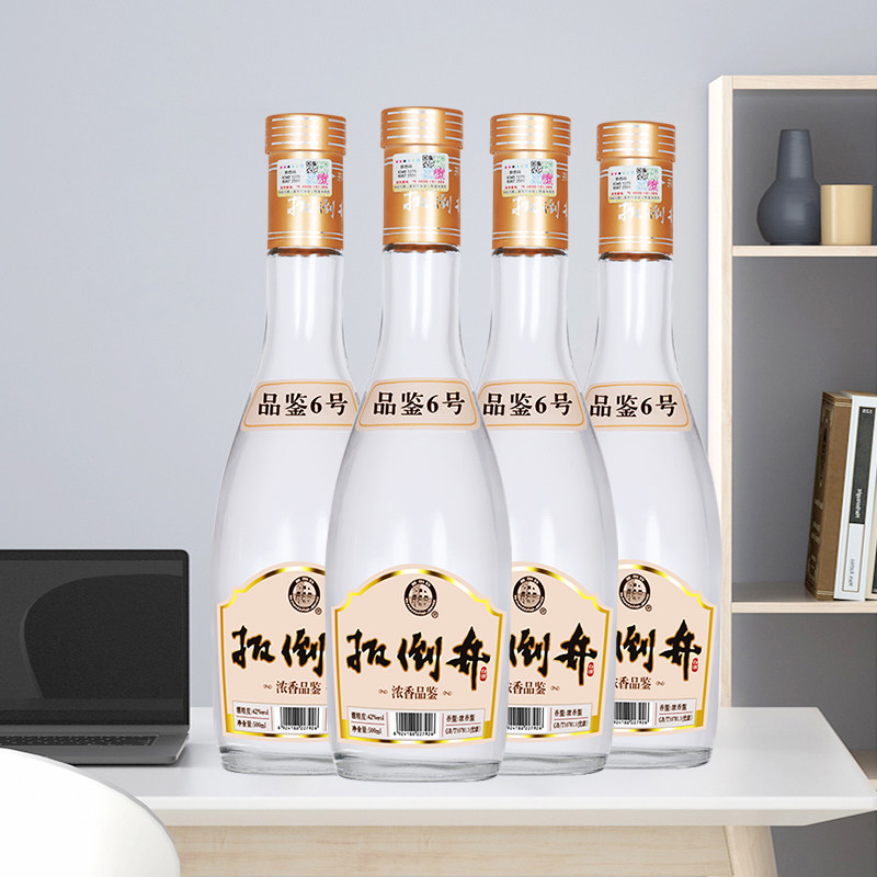 白酒扳倒井42度品鉴6号500ml*4瓶 浓香型纯粮食酒口粮酒