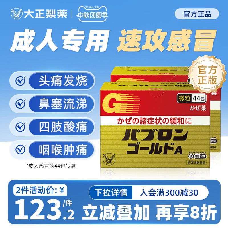 日本直邮  原装进口 下单上传身份证