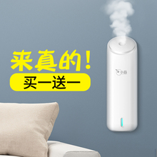 小白香薰机精油家用卧室厕所酒店商用大堂超声波雾化便携迷你小型