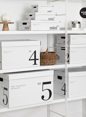 Moreove纸质数字收纳箱ins风 书本收纳盒纸箱子礼物白色储物盒