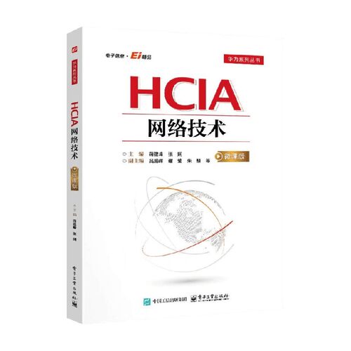 蒋建峰计算机与互联网