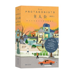 著 蒋方舟献给文学 诚挚告白 主人公 校准写作初心 蒋方舟 回归文学源头 文学 蒋方舟重返文学群星闪耀时