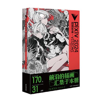 漫画书籍广东旅游出版社