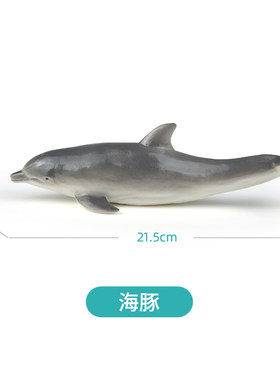 RECUR海洋动物世界鲨鱼仿真蓝鲸白海豚海豹虎鲸儿童模型玩具 文创