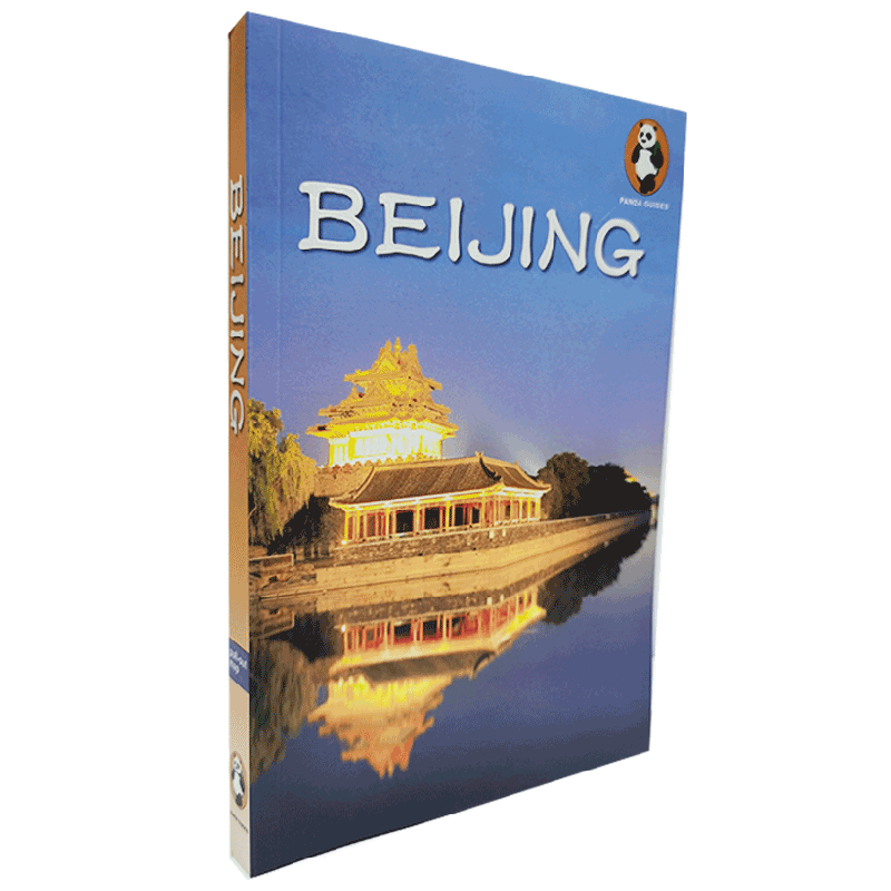 【正版书籍】英文原版 Beijing Guide 北京 熊猫导游