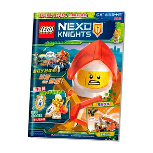 【正版书籍】乐高未来骑士团第7集 3-6岁 Blue Ocean公司 著 动漫卡通