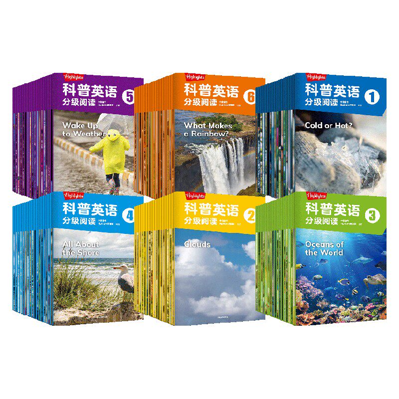 【正版书籍】Highlights科普英语分级阅读1-6（套装6册） 3-10岁 Highlights项目组著 用英语探索身边的科学