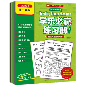【正版书籍】学乐必赢练习册·小学1美国学乐集团  趣味英语练习册 难度螺旋上升 知识点明确 习题设计充满趣味 题干中英对照