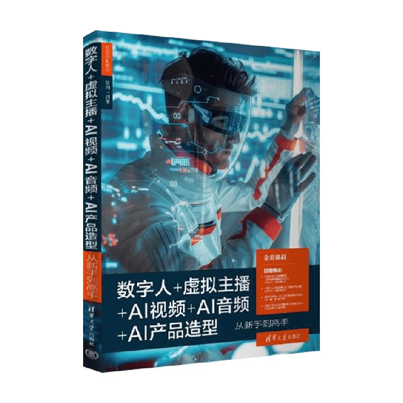 雷剑计算机与互联网图形图像图片