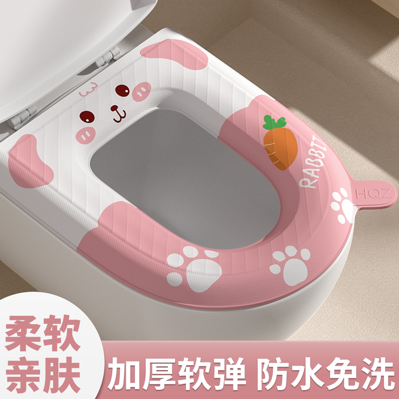 2024新款夏季马桶垫防水免洗