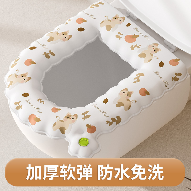 马桶坐垫防水免洗四季通用