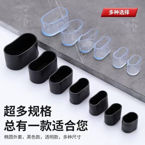椅子脚垫凳子脚套防滑桌椅脚套