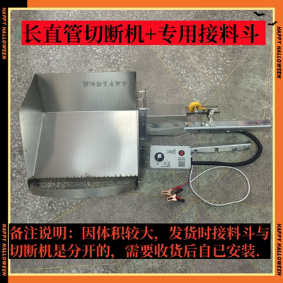 直管切断机专用接料斗实心棒空心棒专用接料斗