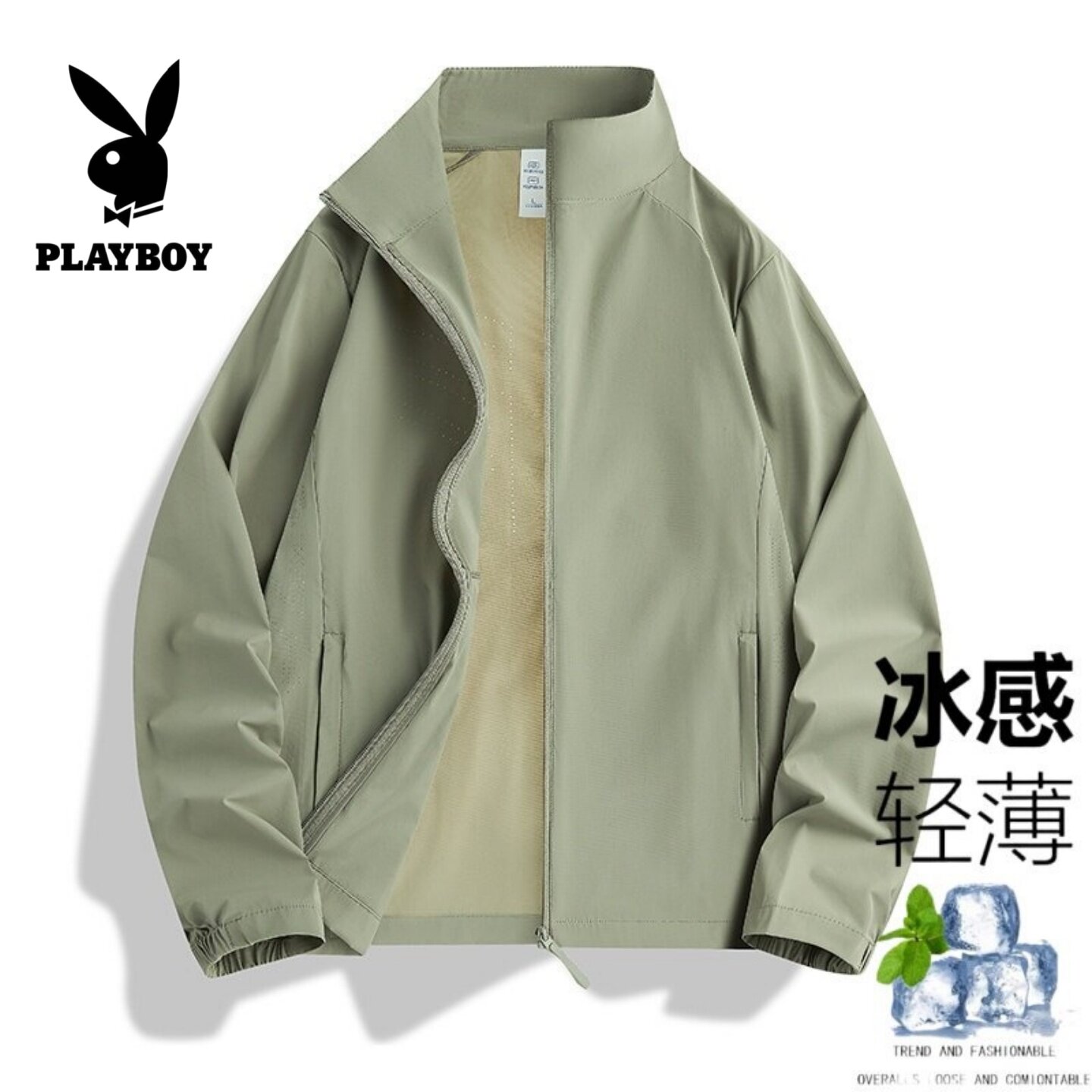 花花公子户外防晒衣男夏季冰丝速干透气立领外套大码爸爸钓鱼服薄