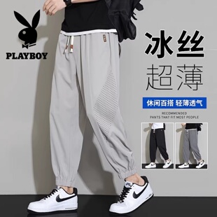 花花公子冰丝休闲裤男士夏季薄款大码男裤九分长裤子速干运动男款