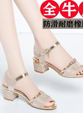 意尔康真皮粗跟凉鞋女2026夏季新款百搭中跟性感一字扣带女士凉鞋