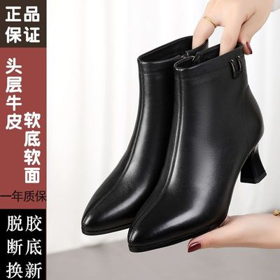 意尔康真皮细跟短靴女2025冬季新款侧拉链时尚防滑加绒中跟马丁靴