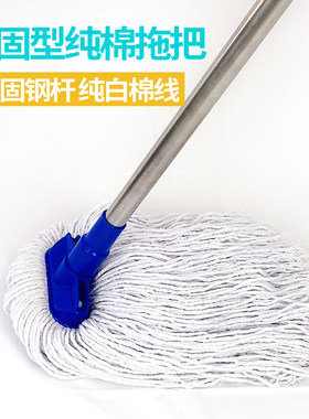 吸水墩布纯棉新白色家用老式拖把
