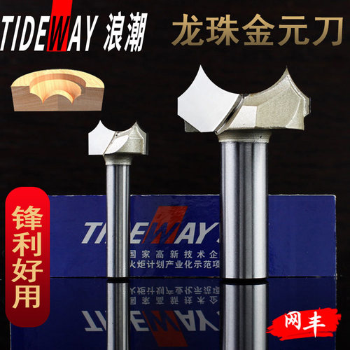浪潮刀具，性价比高，畅销全球70多国家地区