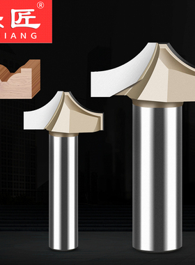 乐匠工具木工刀具开口雕刻刀门板抽屉面板造型刀平底圆弧修边铣刀