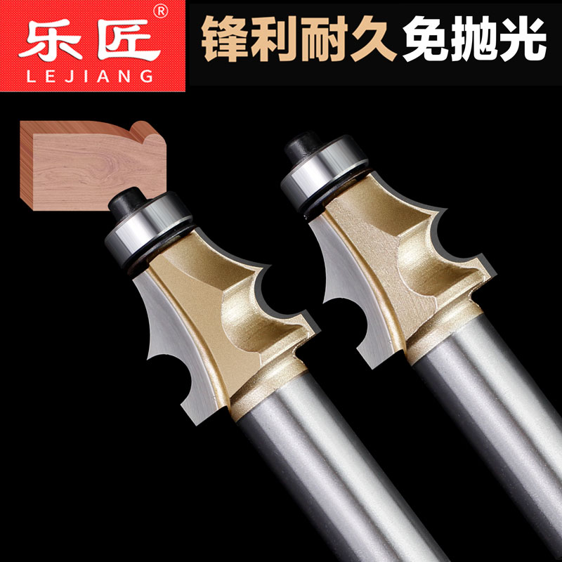 乐匠刀具一条线刀木工修边机刀头阳线刀桌椅床造型修边圆线锣铣刀