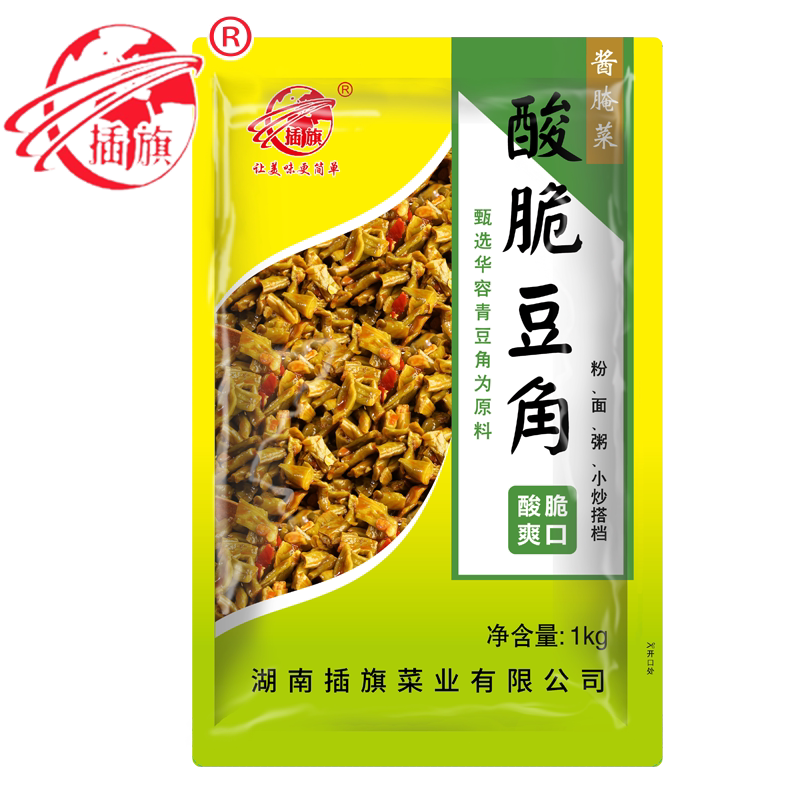 插旗新湘派湖南特色脆缸豆酸豆角下饭菜泡菜老坛豆角1kg餐饮商用