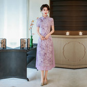 紫色奥黛旗袍新中式 改良连衣裙小个子妈妈高考送考日常衣服中国风