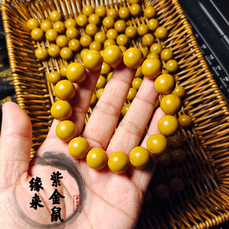 缘来招财紫金鼠正圆光珠绕指柔三眼菩提子手串佛珠念珠文玩