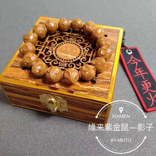 紫金鼠手工雕刻鼠钱菩提手串文玩招财鼠雕刻精选 男士女士手链