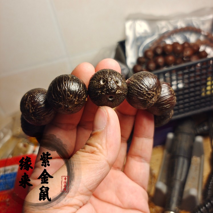 天然紫金鼠黑金手串原皮大尺寸高货籽正圆招财鼠文玩菩提佛珠男女