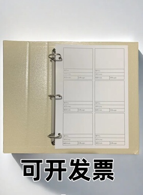 面料样本册a4样品色卡小样收纳服装辅布料展示卡贴样品收集目录册