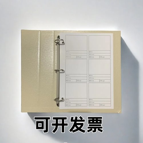 面料样本册a4样品色卡小样收纳服装辅布料展示卡贴样品收集目录册