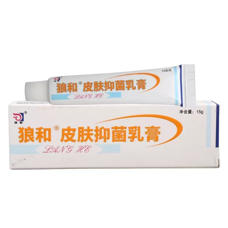 多买多送 狼和皮肤抑菌乳膏软膏成人皮肤外用 原海峰狼毒软膏