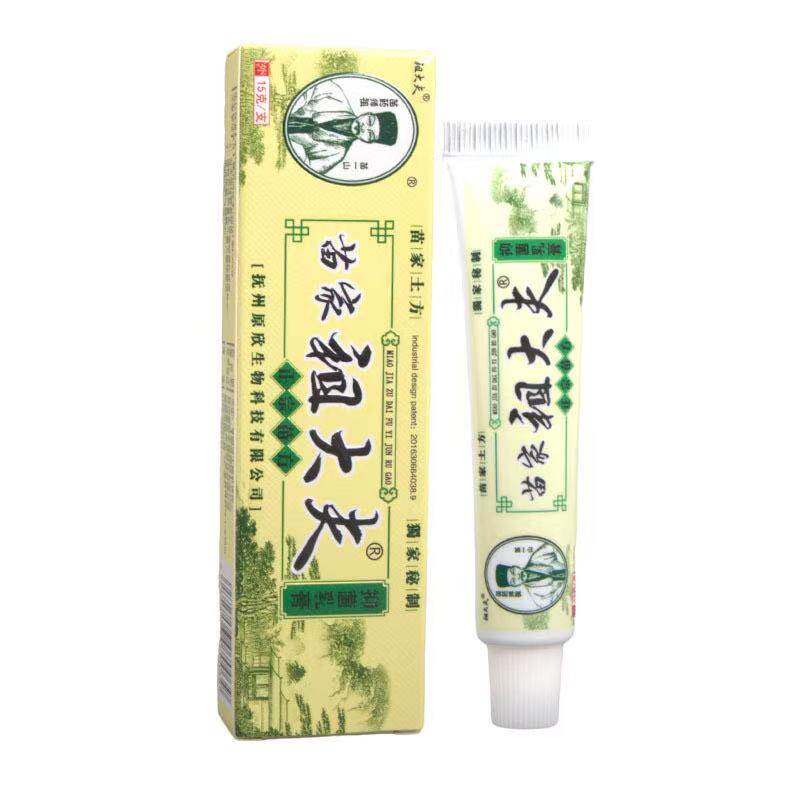 苗家祖大夫乳膏买2送1