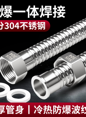 加厚6分304不锈钢波纹管高压防爆壁挂炉暖气片冷热进水管金属软管