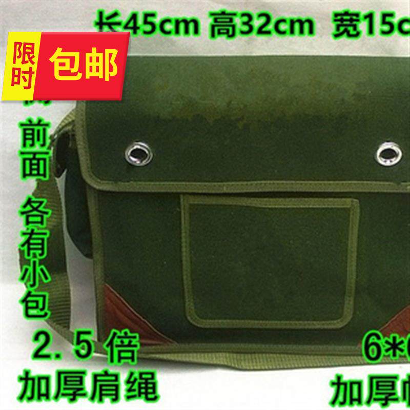 f电钻工地加大大号工具袋工具包帆布劳保耐磨单背包手提式家用手在类目 女装/女士精品, 毛衣中 - 来自Buy2taobao.com提供专业的淘宝代购服务