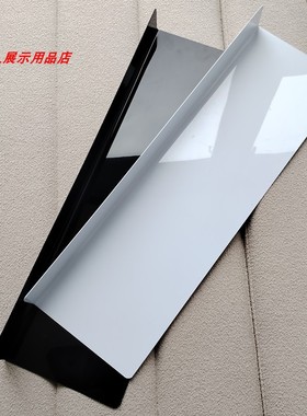 1.4MM白色塑料挡板PVC遮丑装饰板办公室挡光板鱼缸挡板隔板楼梯用